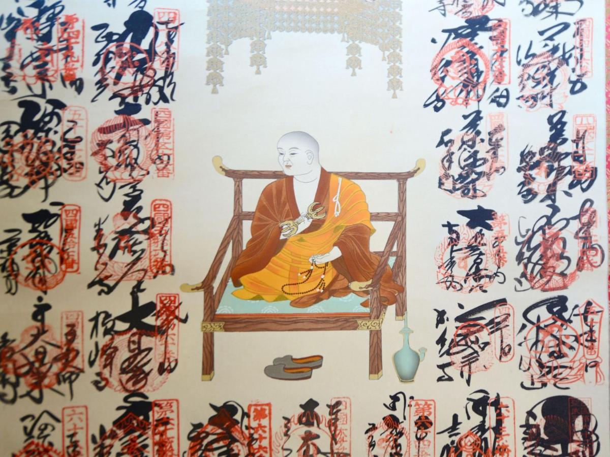 Kochi - House - Vacation Stay 96172 외부 사진